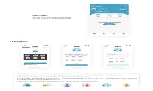 tpWallet的交易所在哪里下载？详尽指南与常见问题解答