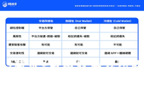 全面解析Pig币（猪币）与比特派钱包的结合使用指南