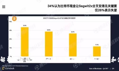 全面解析加密钱包：什么是加密钱包？如何选择和使用？
