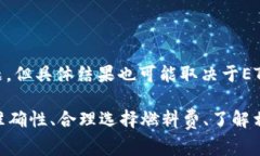   如何将TP钱包中的ETH转到