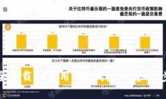 如何安全下载和使用ETC钱