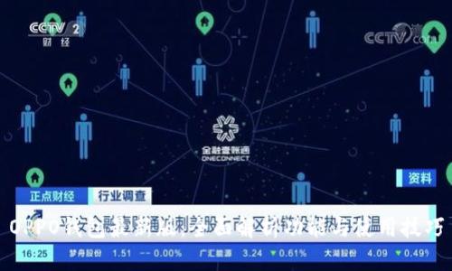 OPPO钱包最新版：全面解析功能与使用技巧