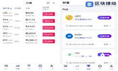 如何通过tpWallet购买MANA币：详细指南