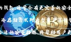 beiotiTP钱包被转走能找回来