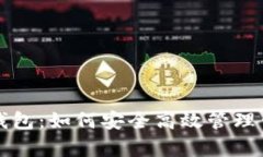 全面解析TP钱包：如何安全