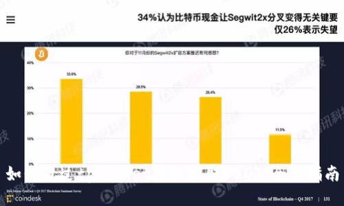 如何通过tpWallet轻松获取USDT：全面指南