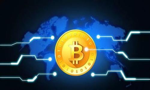    tpWallet支持LUNA：如何使用和管理您的LUNA资产  / 

 guanjianci  tpWallet, LUNA, 数字资产管理, 加密货币钱包  /guanjianci 

在数字货币交易和管理日益普及的今天，tpWallet作为一款功能强大的加密货币钱包，逐渐吸引了越来越多的用户。特别是在支持LUNA（Terra币）的前提下，用户可以更加方便地进行资产的存储和管理。本文将详细介绍tpWallet的功能、使用方法以及与LUNA相关的各个方面，帮助用户更加全面地理解该钱包，并有效地管理自己的数字资产。

tpWallet简介
tpWallet是一款专为加密货币用户设计的多币种钱包，支持多种数字资产的存储和管理。用户可以通过tpWallet安全地存储、接收和发送数字货币。除了LUNA，tpWallet还支持其他主流数字资产，用户可以在同一个平台内管理多种货币，极大地提高了使用的便利性。
tpWallet具备多种安全保障措施，例如私钥本地保存、双重身份验证等，确保用户的资产安全。此外，该钱包的用户界面友好，适合各类用户使用，无论是新手还是资深投资者都能轻松上手。

如何创建tpWallet账户
要使用tpWallet，用户首先需要创建一个账户。创建过程简单且快速，以下是具体步骤：
ol
listrong下载tpWallet应用/strong：用户可以在官方网站或各大应用商店下载tpWallet应用程序，支持Android和iOS操作系统。/li
listrong注册账户/strong：打开应用后，点击注册选项，填写相关信息，包括邮箱和密码。用户需确保所使用的邮箱有效，能够接收后续的验证邮件。/li
listrong验证邮箱/strong：注册完成后，系统会向所填邮箱发送一封验证邮件，用户需前往邮箱点击链接完成验证。/li
listrong设置安全措施/strong：为了保障资产安全，用户被要求设置双重身份验证（2FA）。用户可以选择邮箱或手机短信作为验证方式。/li
listrong完成注册/strong：验证完成后，用户就可以登录tpWallet，开始使用该钱包。/li
/ol

如何在tpWallet中管理LUNA资产
一旦用户成功注册并登录tpWallet，可以按照以下步骤添加和管理LUNA资产：
ol
listrong添加LUNA资产/strong：在钱包主界面，用户可以看到“添加资产”选项，点击后选择LUNA并确认添加该资产。/li
listrong接收LUNA/strong：用户可以生成一个LUNA接收地址，与他人分享这一地址以接受LUNA支付。在“接收”界面中，用户可以看到自己的LUNA地址以及二维码，方便交易。/li
listrong发送LUNA/strong：在需要将LUNA发送给他人时，用户可以进入“发送”界面，输入对方的接收地址，填写发送数量，并确认交易。/li
listrong查看资产余额/strong：在主界面，用户可以随时查看自己的LUNA余额及其对应的实时价格，方便对市场变化做出及时反应。/li
/ol

安全性分析
tpWallet为用户提供了多重安全措施，确保用户的LUNA及其他数字货币资产得到良好保护。以下是tpWallet的一些安全特点：
ul
listrong私钥本地存储/strong：tpWallet使用本地驱动的私钥存储方式，用户的私钥不会上传到任何服务器上，这减少了黑客攻击的风险。/li
listrong双重身份验证/strong：在登录和进行重要操作时，tpWallet要求用户输入额外的身份验证信息，即使有人获取了用户的登录信息，也无法轻易进行交易。/li
listrong定期的软件更新/strong：tpWallet团队会定期更新应用程序以修复已知的安全漏洞，增强安全性能。/li
listrong用户教育/strong：tpWallet也会发布一些关于安全使用钱包的教育内容，帮助用户提高防范意识。/li
/ul

如何处理LUNA的价格波动
数字货币市场波动性极高，LUNA作为一个相对新的数字资产，其价格变化也难以预测。以下是建议用户处理LUNA价格波动的几种方法：
ul
listrong实时监控市场/strong：利用tpWallet中的市场数据功能，用户能够实时监控LUNA的市场价格，迅速做出买入或卖出的决策。/li
listrong设定止损和止盈点/strong：在进行交易前，用户可设定合理的止损和止盈点。这意味着用户在达到预定价格时，将自动执行交易，避免因情绪波动而造成的亏损。/li
listrong分散投资/strong：不要将所有资金都投资于LUNA，分散投资其他数字资产可以降低整体风险。/li
listrong制定长期投资计划/strong：价格波动虽然影响短期投资策略，但对于长期投资者来说，更应专注于资产的长期增长潜力，避免短期波动的影响。/li
/ul

tpWallet的社区支持与资源
tpWallet不仅是一款数字资产管理工具，还拥有广泛的社区支持和丰富的资源，用户可以通过多个渠道获取帮助及信息：
ul
listrong官方支持渠道/strong：tpWallet官网提供了详尽的帮助文档和常见问题解答，用户在使用中遇到问题时可第一时间查阅。/li
listrong社区论坛与社交媒体/strong：用户可加入tpWallet的官方社交媒体账号及社区论坛，与其他用户互动、交流经验，获取最新资讯。/li
listrong线上培训与活动/strong：tpWallet定期会举办线上研讨会及培训活动，让用户更深入了解数字资产及如何安全高效地使用钱包。/li
/ul

常见问题解答

tpWallet支持哪些数字资产？
tpWallet支持多种数字资产，包括但不限于比特币、以太坊、LUNA等主流加密货币。用户可在添加资产功能中查看支持的全部数字货币列表。每一种资产都具备独立的钱包地址，用户可以实现多币种管理。这样，用户无需下载多个钱包，即可集中管理全部的数字资产，极大提高了便利性。
tpWallet会定期更新，增加更多的数字货币支持，以满足用户不断增长的需求。用户还可以根据市场反馈，向tpWallet团队建议添加新的资产，增强钱包的市场竞争力。

如何恢复我的tpWallet账户？
如果用户在使用过程中丢失了设备或无法访问账户，可以通过恢复助记词来找回账户。创建tpWallet时，系统会提示用户生成一组助记词，并要求妥善保管。这组助记词是账户的钥匙，能够帮助用户验证身份并恢复账户。在恢复账户时，用户只需输入助记词，便能获得对账户的访问权限。
用户应认真的记录并存储助记词，最好将其保存在安全的地方，避免丢失或被盗。如果助记词丢失，用户将无法恢复账户，因此在创建账户时务必要重视这一点。

tpWallet如何保障用户的隐私？
tpWallet强调用户隐私保护，其设计理念是确保用户的交易信息和资产安全不会被泄露。以下是tpWallet在隐私保障方面的几项措施：
ul
listrong本地保存数据/strong：tpWallet不会将用户的私钥及其他敏感信息上传至云端，所有数据均在用户设备上进行处理，降低被黑客攻击的风险。/li
listrong匿名交易/strong：在使用tpWallet进行交易时，用户的交易信息不会被公开，通常只在区块链上显示交易的时间戳和金额。这样能在一定程度上保护用户的交易隐私。/li
listrong用户自主控制数据/strong：用户可以随时删除其在tpWallet内的交易记录，从而增强数据的私密性。/li
/ul

如何提高tpWallet的安全性？
虽然tpWallet已具备多重安全保护措施，用户仍需采取额外措施提升安全性。以下是几点实用建议：
ul
listrong启用双重身份验证/strong：这是防止未经授权访问的有效方法，建议所有用户都启用此功能。/li
listrong定期更新密码/strong：使用强密码并定期更新，避免使用容易被猜测的密码，如生日、姓名等。/li
listrong谨慎下载第三方应用/strong：避免下载来路不明的应用程序，确保所使用的都来自于官方渠道。/li
listrong定期查看账户活动/strong：用户可定期检查账户的登录记录和交易活动，确保没有异常操作。/li
/ul

tpWallet未来的发展方向是什么？
tpWallet作为一个相对较新的加密货币钱包，未来的发展方向将会集中在几个方面：
ul
listrong增强功能/strong：tmWallet团队计划持续现有功能，并根据用户的反馈来增加更多方便实用的功能，例如增加对DeFi产品的支持、提供更丰富的分析工具等。/li
listrong扩展支持资产/strong：随着市场的发展，tpWallet将进一步扩展其支持的数字资产种类，以便用户能够多样化其投资组合。/li
listrong国际化/strong：计划将服务推广到更多国家地区，架设多语种支持，方便全球用户的使用。/li
listrong深入社区建设/strong：tpWallet还将在用户互动方面加大投入，吸引更多社区成员加入，构建良好的生态环境。/li
/ul

将来，tpWallet有望成为全球数字资产管理领域的领先者，为用户提供更加安全、便捷且丰富的数字资产管理体验。