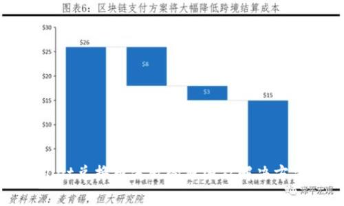 tpWallet兑换币失败的原因及解决方法详解