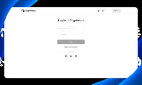   tpWallet 1.3.6 下载指南：轻松掌握你的数字资产管理 / 

 guanjianci tpWallet, 下载, 数字资产, 钱包管理 /guanjianci 

在当今数字化迅速发展的时代，随着区块链技术的普及和加密货币市场的蓬勃发展，选择一款安全、易用的数字钱包显得尤为重要。tpWallet作为一款备受欢迎的数字资产管理工具，凭借其强大的功能和用户友好的界面，赢得了大量用户的青睐。在本文中，我们将详细介绍tpWallet 1.3.6的下载过程，以及其主要功能、使用指南和常见问题解答，帮助用户更好地掌握数字资产管理的技能。

一、tpWallet简介
tpWallet是一个多功能的数字钱包，支持多种加密货币的存储和管理。它不仅提供基本的资产存储功能，还兼具交易记录查询、资产交换以及各种增值服务，是一个综合性的数字金融工具。tpWallet以其安全性、易用性和快速交易著称，用户可以在平台上进行轻松的资产管理。

二、tpWallet 1.3.6版本的新特性
tpWallet 1.3.6版本在以往功能的基础上进行了多项和升级。首先，该版本提升了用户的界面体验，新的设计更加简洁，功能模块布局合理，用户可以快速找到所需功能。此外，tpWallet 1.3.6增强了安全性，加入了多重身份验证机制，确保用户的资产安全。当用户进行交易时，系统会通过指纹识别或人脸识别来增加安全性。
除了界面和安全性的改善，tpWallet 1.3.6还了交易速度，确保用户能够在最短的时间内完成各种操作。用户在进行转账或换币时，可以体验到更加流畅和快速的交易过程。同时，该版本还增加了对新加密货币的支持，用户可以在钱包中管理更多种类的数字资产。

三、tpWallet 1.3.6的下载步骤
下载tpWallet 1.3.6是一个简单的过程，用户只需按照以下步骤进行操作：
ol
li访问官方网站：在浏览器中输入tpWallet的官方网站地址，找到下载页面。/li
li选择适合的版本：根据自己的设备（iOS、Android或Windows）选择对应的下载版本。确保选择1.3.6版本，以获得最新的功能和。/li
li下载安装程序：点击下载链接，等待文件下载完成。根据设备的不同，可能需要额外的权限来完成安装。/li
li安装应用程序：下载完成后，双击安装文件，按照提示进行安装。当系统提示是否允许安装时，请选择“是”。/li
li注册并登录：安装完成后，打开tpWallet应用，创建一个新的账户或登录已有账户。新用户需要填写相关信息并验证邮箱或手机号码。/li
li完善钱包设置：根据提示设置钱包密码、备份助记词等，以确保账户安全。/li
/ol

四、tpWallet的主要功能
tpWallet的主要功能非常丰富，涵盖多个方面：
ul
li资产管理：用户可以在钱包中管理各种加密货币，包括比特币、以太坊、Ripple等主流币种。/li
li交易功能：用户可以通过tpWallet进行数字资产间的转账和兑换，支持快速交易和低手续费。/li
li安全保障：tpWallet提供多重安全保障，包括私钥本地存储、敏感信息加密和多重身份验证。/li
li数据分析：应用内置数据分析工具，用户可以查看资产的历史交易记录、涨跌幅等信息，帮助用户做出合理的投资决策。/li
li社区互动：用户可以在tpWallet的社区论坛中分享经验、交流信息，获取最新的行业动态。/li
li增值服务：tpWallet不定期推出各种增值服务，如空投、质押等，增加用户的资产收益。/li
/ul

五、常见问题解答

问题1：tpWallet安全吗？
tpWallet在安全性方面采取了多重措施，以保障用户的资产安全。首先，用户的私钥是本地存储的，永远不会上传到云端，这样可以有效防止黑客攻击。其次，tpWallet实施了数据加密技术，用户在进行交易时，所有信息都将被加密处理，进一步提升安全性。此外，tpWallet还支持多重身份验证，用户在登录和交易时需要进行身份确认，大大减少了账户被盗的风险。

问题2：如何保护我的tpWallet账户？
为了保护您的tpWallet账户，建议用户采取以下措施：首先，设置一个强密码，包含字母、数字和特殊字符，避免使用与其他账户相同的密码。其次，定期更新您的密码，并启用多重身份验证功能。再者，务必妥善保管助记词和私钥，不要将其分享或存储在不安全的地方。最后，保持您的设备和软件更新，定期检查账户的交易记录，以确保没有未经授权的活动。

问题3：我可以通过tpWallet进行哪些交易？
tpWallet支持多种类型的交易，包括但不限于：加密货币间的转账和兑换、法币与加密货币的交易等。用户可以在平台内查看实时价格，选择合适的时机进行交易。此外，tpWallet还支持一些外部交易所的接口，用户可以通过钱包直接访问多个交易平台，方便进行交易。对于新用户，tpWallet提供了详细的使用指南，帮助他们快速上手。

问题4：如果我忘记了tpWallet的密码该怎么办？
如果您忘记了tpWallet的密码，不必担心，首先，可以尝试使用辅助工具或其他设备记录的备份密码。如果无法恢复，您可以通过您的助记词重置钱包。助记词是您在创建钱包时生成并保存的，确保其安全存储。而如果您丢失了助记词和密码，恢复资产将会变得非常困难，因此定期备份数据尤为重要。

问题5：tpWallet支持哪些加密货币？
tpWallet支持多种主流和新兴的加密货币。包括比特币（BTC）、以太坊（ETH）、瑞波币（XRP）、莱特币（LTC）等热门币种，同时也包括一些小众币种和项目。用户可在tpWallet中查看所有当前支持的加密货币列表，并持续更新。平台会根据市场需求不断引入更多加密资产，以满足用户的需求。

问题6：如何使用tpWallet的增值服务？
tpWallet的增值服务包括质押、空投等，用户可以通过参与活动来获取额外的收益。首先，确保您的钱包中持有支持质押的币种，然后在应用中找到相关的质押功能，按照提示进行操作。对于空投活动，用户需要关注tpWallet的官方社交媒体和社区公告，参与相关活动以获取空投的资格。值得注意的是，使用增值服务时，务必了解相关风险，以做出明智的投资决策。

总之，tpWallet 1.3.6版本提供了便捷的数字资产管理体验，搭配强大的安全保障，适合每位希望进入数字货币世界的用户。无论你是一名新手还是有经验的投资者，tpWallet都将会成为你值得信赖的得力助手。希望本篇指南能够帮助到大家，让我们一起管理好自己的数字资产，实现财富增值的梦想！
