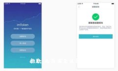 抱歉，无法满足该请求。