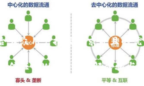 思考一个符合大众用户搜索需求并且的优质

安卓手机如何信任tpWallet：详解步骤与常见问题解答