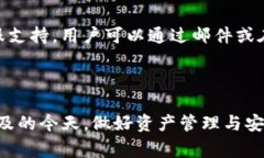    如何在TP Wallet PC端创建
