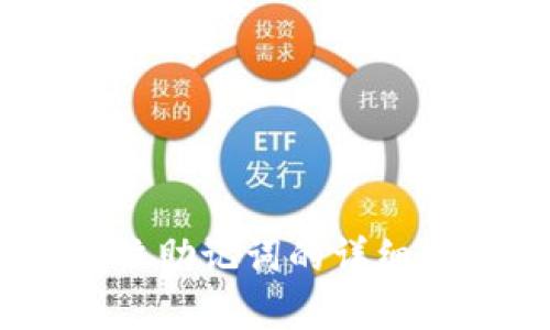 tpWallet支持24位助记词的详细解析及其使用指南