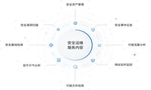 baioit如何解决tpWallet不能自动添加币种的问题/baioit
tpWallet, 自动添加, 币种, 钱包管理/guanjianci

span style=