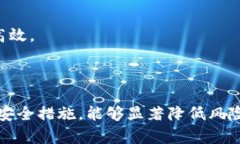 /以太坊轻钱包的全面解析