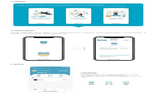 : tpWallet：如何获取免费币与有效使用方法详解