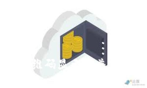 解决tpWallet二维码显示不兼容问题的全面指南