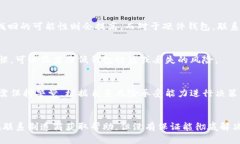   比特币钱包会丢了吗？深