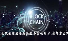   如何在tpWallet中提取USD