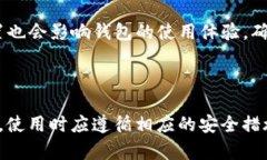  如何安全存储比特币：