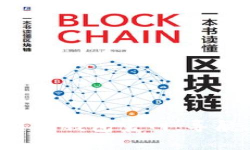全面解析区块链PT钱包官网：导航、功能与安全性