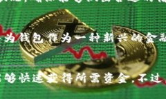 华为钱包借钱是什么平台