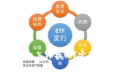 比特币钱包换手机怎样找