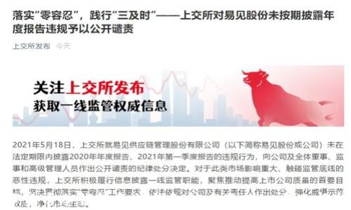 
数字货币冷钱包和热钱包的全面对比与选择指南