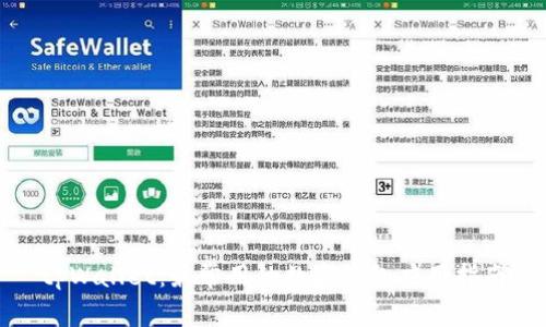 tpWallet：最常用的数字钱包应用指南