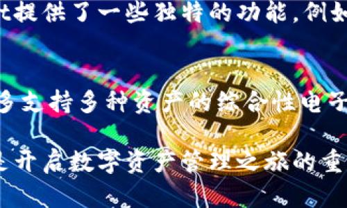   如何找到tpWallet用户名及相关信息详解 / 

 guanjianci tpWallet, 用户名, 电子钱包, 加密货币 /guanjianci 

在数字经济快速发展的时代，越来越多的人开始使用电子钱包来管理自己的资产，其中tpWallet作为一个新兴的加密货币钱包，因其便捷和安全性受到了广泛关注。然而，对于一些新用户而言，在使用tpWallet的过程中可能会遇到一些难题，比如如何找到自己的tpWallet用户名。这篇文章将详细介绍tpWallet用户名的查找方法，常见问题解答，以及如何更好地使用tpWallet来管理你的数字资产。

一、tpWallet简介
tpWallet是一款针对加密货币用户设计的电子钱包，支持多种数字货币，如比特币、以太坊等。它的特点在于操作简单、安全性高，为用户提供了一个方便的管理工具。用户可以通过tpWallet进行资产的存储、发送和接收，同时也能方便地查看交易记录。

二、tpWallet用户名的定义
在tpWallet中，用户名是用户在注册时设置的一个标识符。这个用户名通常是用户登录和进行资产管理时所依赖的。在大多数情况下，用户名与电子邮件或手机号码相连，使得用户能够方便地进行身份验证。

三、如何找到tpWallet用户名
如果你是tpWallet的用户，想要找到你的用户名，通常可以通过以下几种方式：
ol
    listrong查看注册确认邮件：/strong在你注册tpWallet时，系统会发送一封确认邮件，一般会包含你的用户名及相关信息。检索你的邮箱，寻找来自tpWallet的邮件。/li
    listrong通过tpWallet应用内寻找：/strong登录到你的tpWallet应用，通常在
