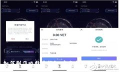 如何制作比特币钱包：完