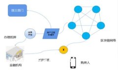 区块链钱包App能上应用市