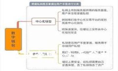 tpWallet下载安全吗？全面分