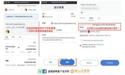 tpWallet闪兑功能网址：便捷数字资产交换平台详解