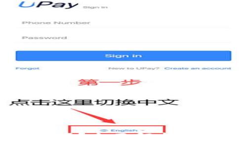 加密数字钱包APP安全吗？全面解析安全性、风险与防护措施