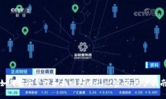 如何安全管理和找回tpWa