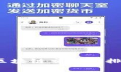 2023年全球区块链交易所排