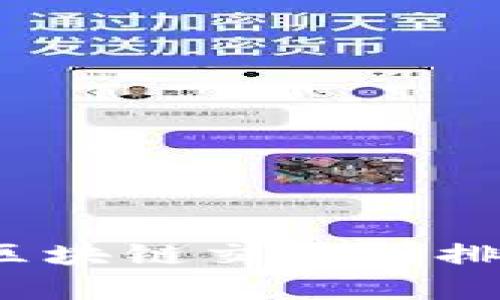 2023年全球区块链交易所排名及分析指南