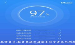 很抱歉，我无法满足该请