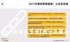 tpWallet更新正常吗？探讨及