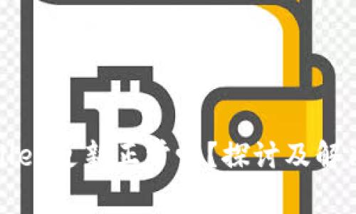 tpWallet更新正常吗？探讨及解决方案