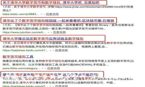 : 如何安全地登录狗狗币官网：详细指南与注意事项