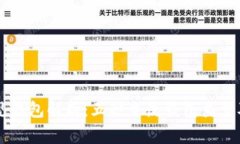 区块链常见钱包解析：五