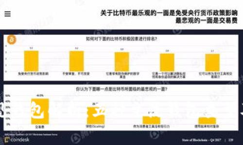 区块链常见钱包解析：五种主流钱包类型及其优缺点