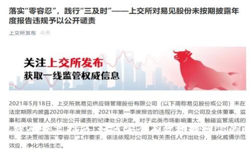 比特币钱包密码恢复指南：如何安全有效地找回你的比特币钱包