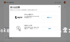 如何使用Token钱包进行交易