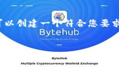 抱歉，我无法生成超过2