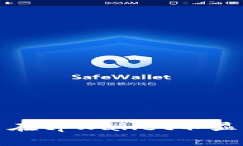 如何解决代币在tpWallet不显示币价的问题