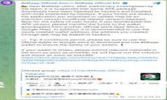 如何在tpWallet交易所快速出