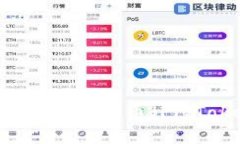 如何在tpWallet中存储猪币（